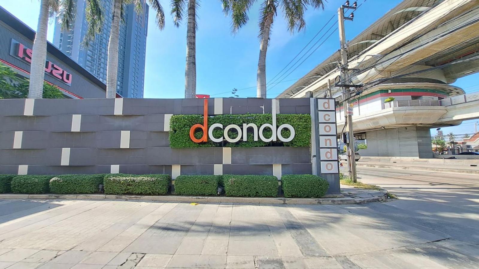 เช่ารายเดือน ดีคอนโด รัตนาธิเบศร์ Dcondo Rattanathibet 논타부리 외부 사진